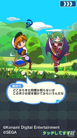 「ぷよぷよ!!クエスト」にて「実況パワフルプロ野球」とのコラボイベントが開催！の画像10