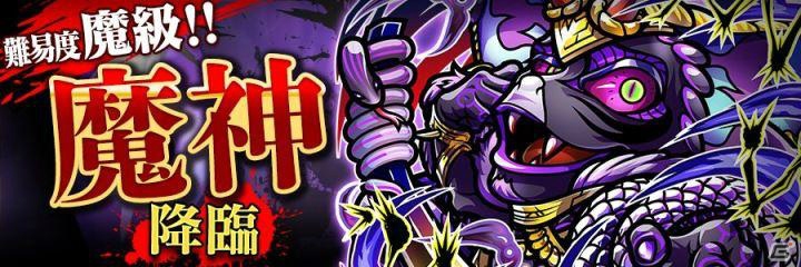 「共闘ことばRPG コトダマン」天憂の使徒・コウ鈺将カムイと絶対の稲妻・ン雷コウッコが登場する「言霊祭」が開催の画像9