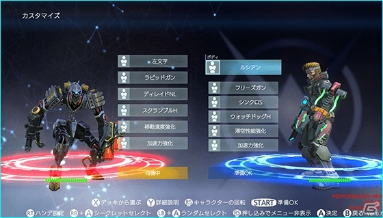 このプレイフィールはまさに「カスタムロボ」！正当進化の可能性を感じた「SYNAPTIC DRIVE」プレイレポート【TGS2019】の画像7
