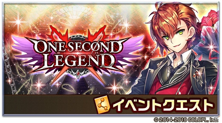「白猫プロジェクト」カスミやルカたちがガールズバンドを結成するイベント「Blooming Blaze！～咲いてロッキンガールズ～」が開催！の画像7