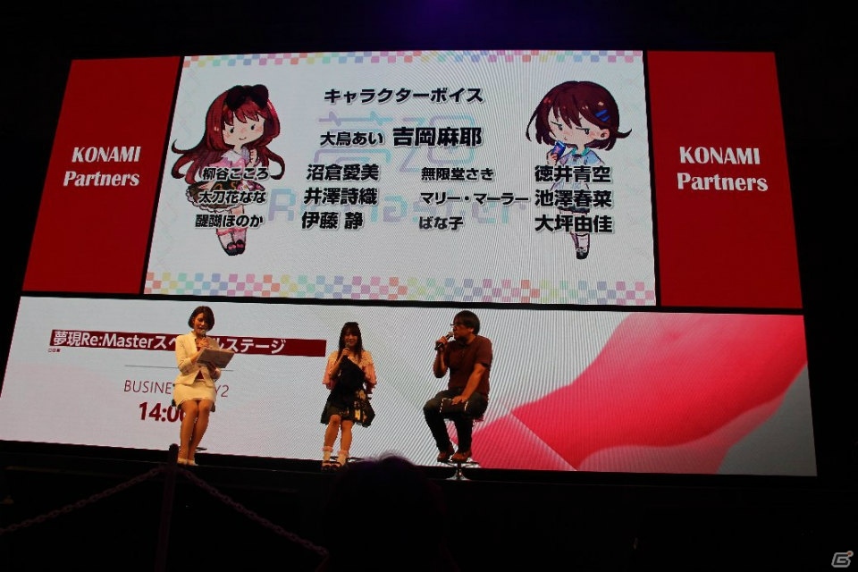 ディレクターと出演声優が作品の見どころを語った「夢現Re:Master」スペシャルステージをレポート【TGS2019】の画像7