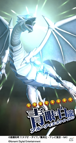 「遊戯王 デュエルリンクス」新ワールド・劇場版「遊☆戯☆王 THE DARK SIDE OF DIMENSIONS」が9月26日に追加！の画像2