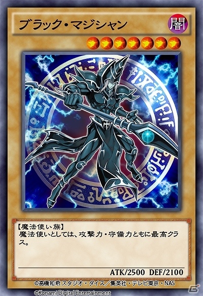 「遊戯王 デュエルリンクス」新ワールド・劇場版「遊☆戯☆王 THE DARK SIDE OF DIMENSIONS」が9月26日に追加！の画像7