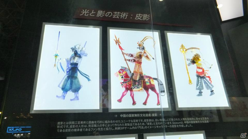 東京ゲームショウ2019の会場で気になるモノをひたすら探してみた：前編【TGS2019】の画像17
