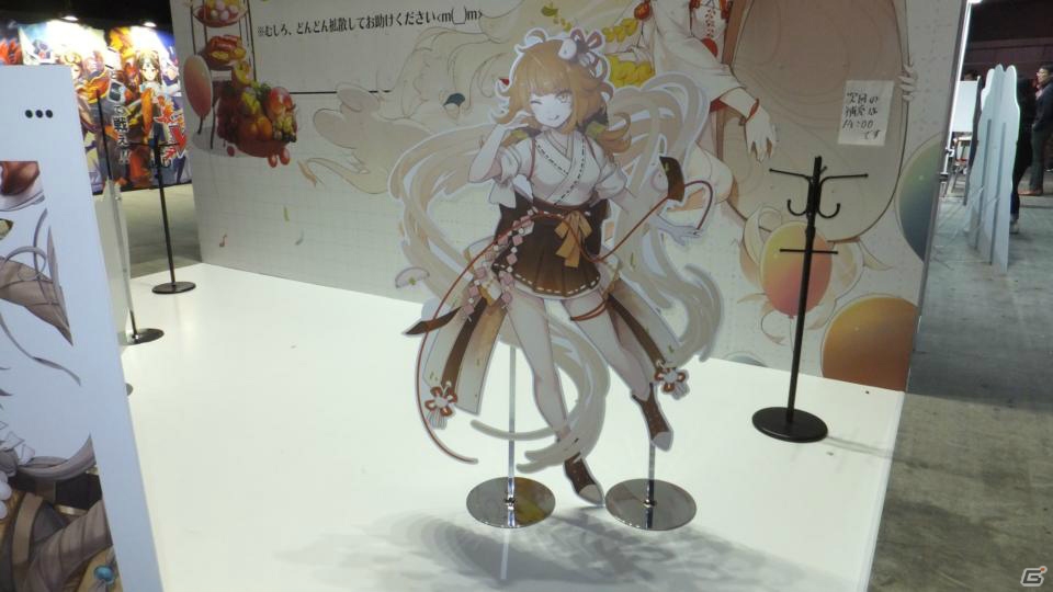 東京ゲームショウ2019の会場で気になるモノをひたすら探してみた：前編【TGS2019】の画像209