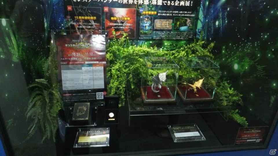 東京ゲームショウ2019の会場で気になるモノをひたすら探してみた：前編【TGS2019】の画像213