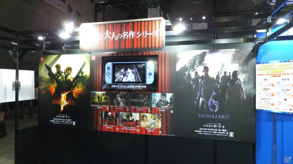 東京ゲームショウ2019の会場で気になるモノをひたすら探してみた：前編【TGS2019】の画像223