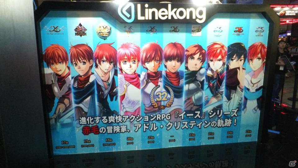 東京ゲームショウ2019の会場で気になるモノをひたすら探してみた：前編【TGS2019】の画像239