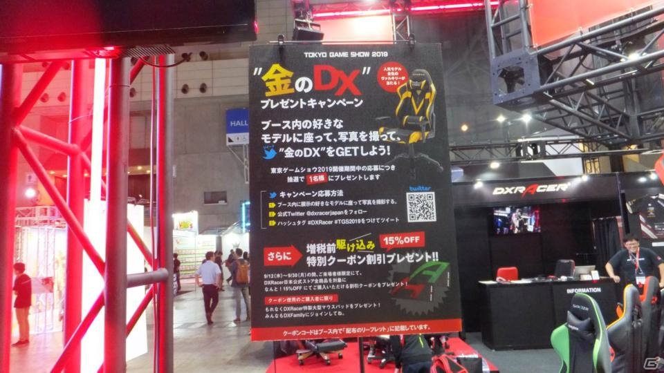 東京ゲームショウ2019の会場で気になるモノをひたすら探してみた：前編【TGS2019】の画像33