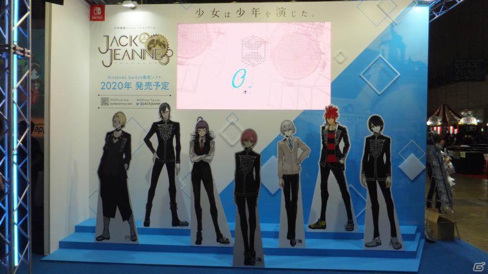 東京ゲームショウ2019の会場で気になるモノをひたすら探してみた：前編【TGS2019】の画像44