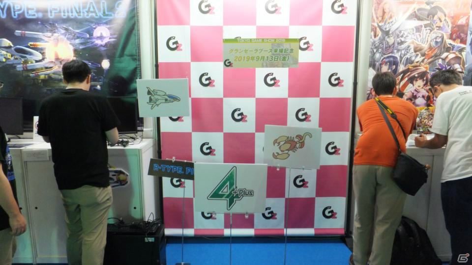 東京ゲームショウ2019の会場で気になるモノをひたすら探してみた：前編【TGS2019】の画像81