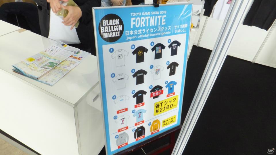 東京ゲームショウ2019の会場で気になるモノをひたすら探してみた：後編【TGS2019】の画像155