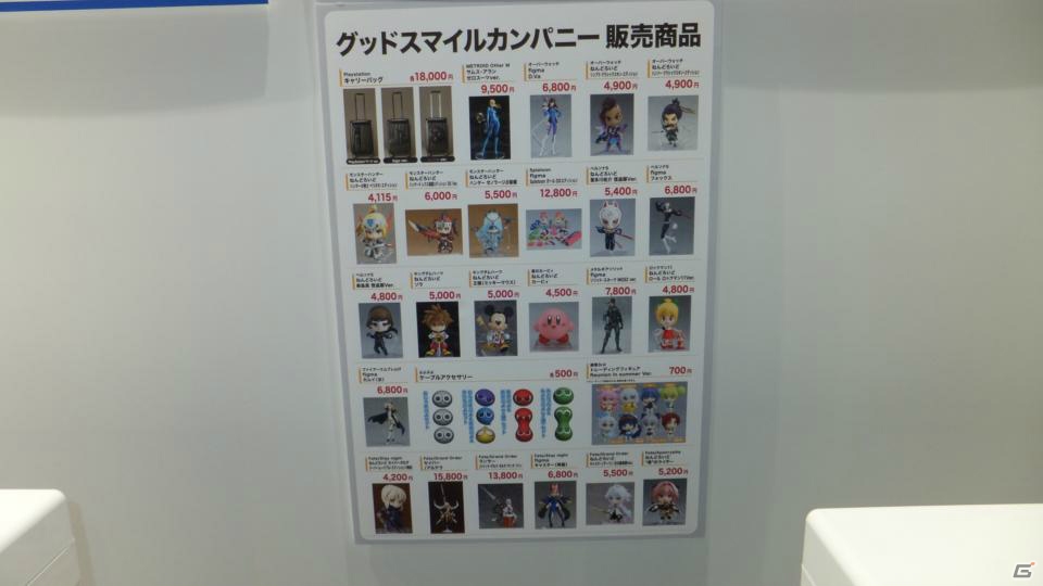東京ゲームショウ2019の会場で気になるモノをひたすら探してみた：後編【TGS2019】の画像227