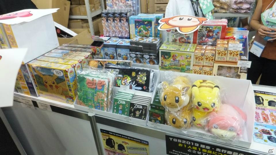 東京ゲームショウ2019の会場で気になるモノをひたすら探してみた：後編【TGS2019】の画像240