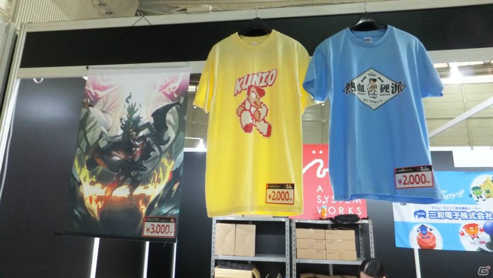 東京ゲームショウ2019の会場で気になるモノをひたすら探してみた：後編【TGS2019】の画像253
