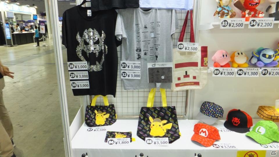 東京ゲームショウ2019の会場で気になるモノをひたすら探してみた：後編【TGS2019】の画像268