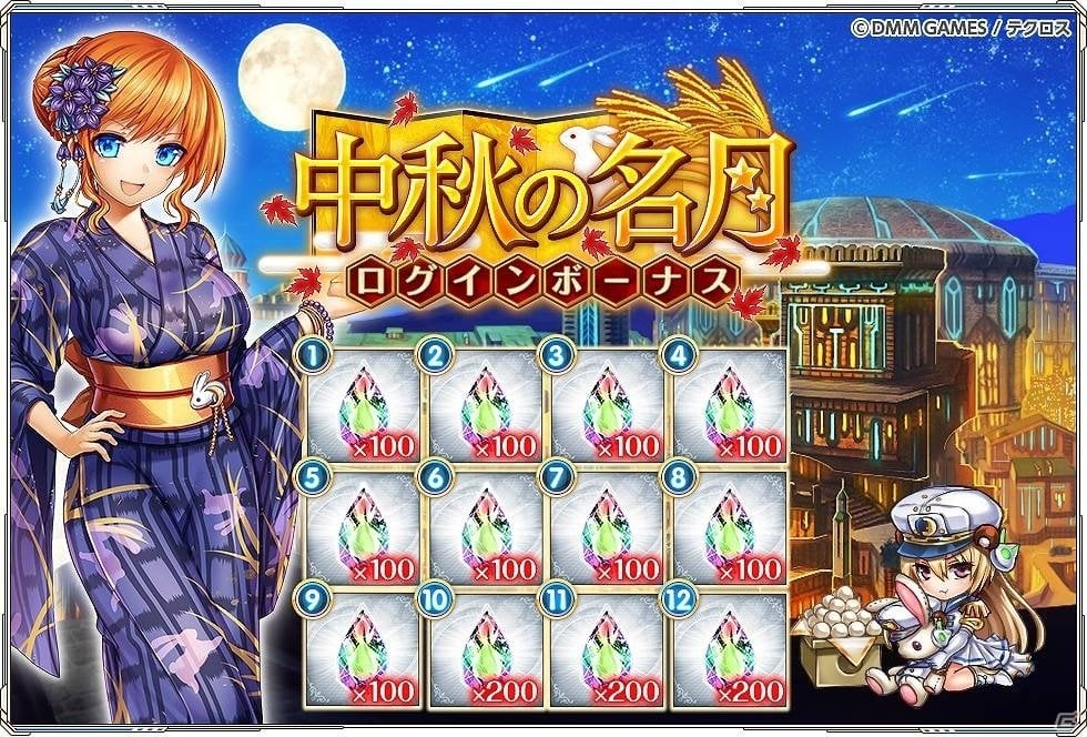「神姫PROJECT A」に雷属性の神姫・アンシャル、アダド、エヌルタが追加！の画像4
