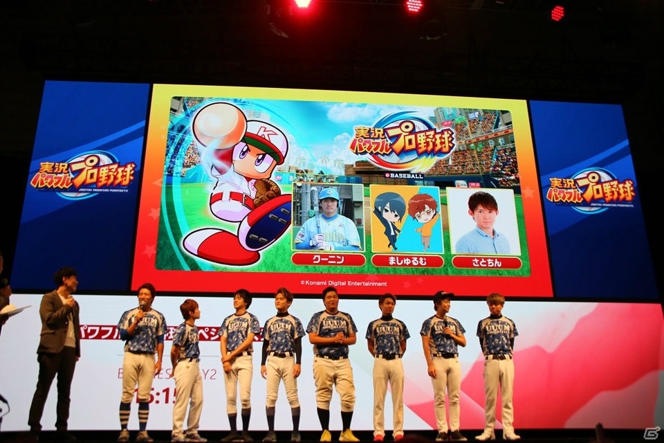 「ぷよぷよ!!クエスト」とのコラボやeBASEBALLの新情報が公開された「実況パワフルプロ野球スペシャルステージ」をレポート【TGS2019】の画像8