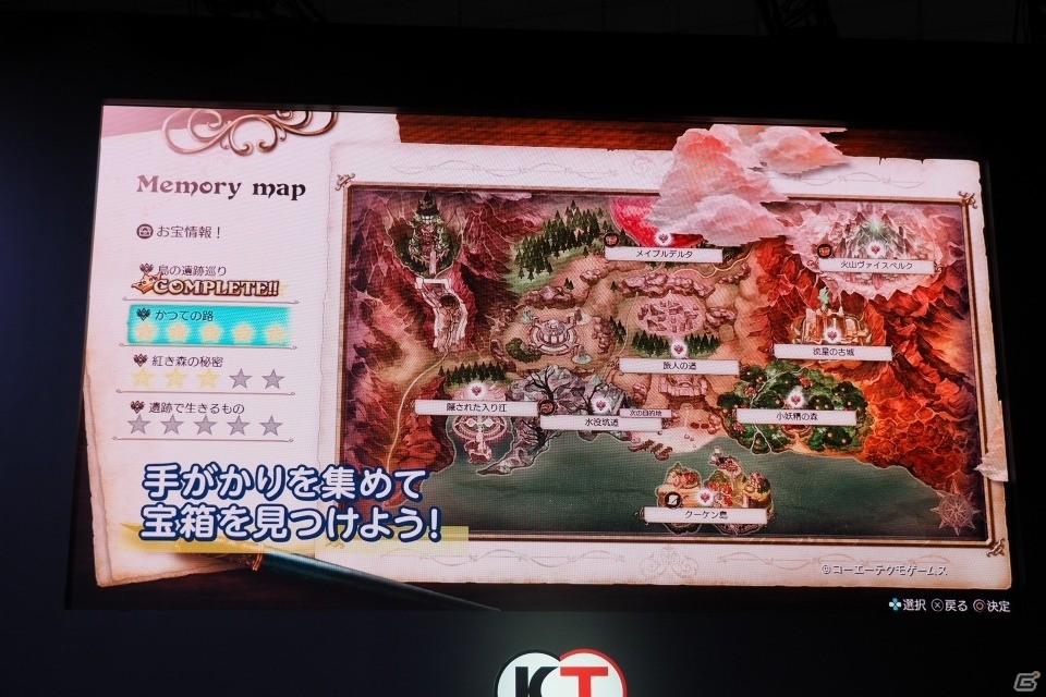 「ライザのアトリエ」ストーリートレーラーにライザ役・のぐちゆりさんが感動！「黄昏シリーズ」DX版の発売も発表【TGS2019】の画像11