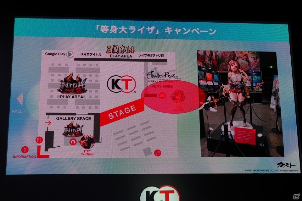 「ライザのアトリエ」ストーリートレーラーにライザ役・のぐちゆりさんが感動！「黄昏シリーズ」DX版の発売も発表【TGS2019】の画像20