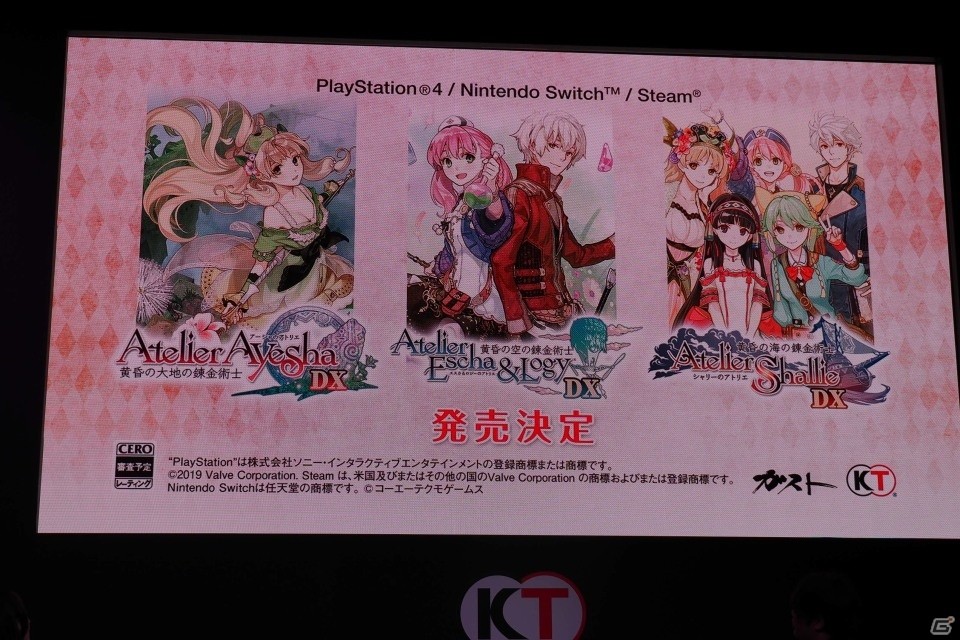 「ライザのアトリエ」ストーリートレーラーにライザ役・のぐちゆりさんが感動！「黄昏シリーズ」DX版の発売も発表【TGS2019】の画像29