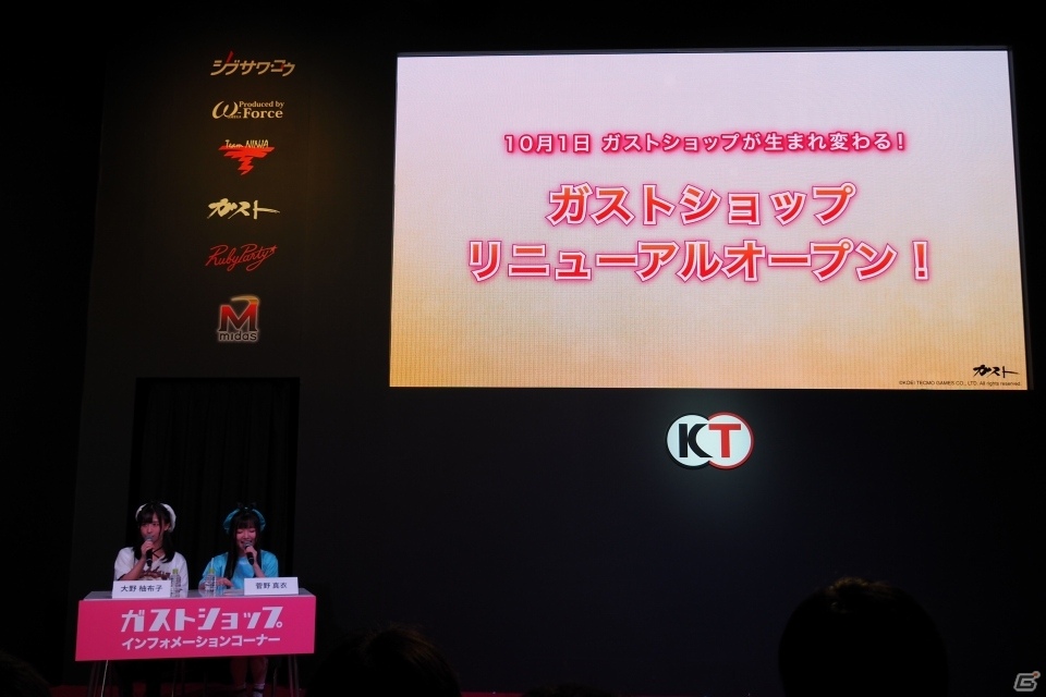 「ライザのアトリエ」ストーリートレーラーにライザ役・のぐちゆりさんが感動！「黄昏シリーズ」DX版の発売も発表【TGS2019】の画像32