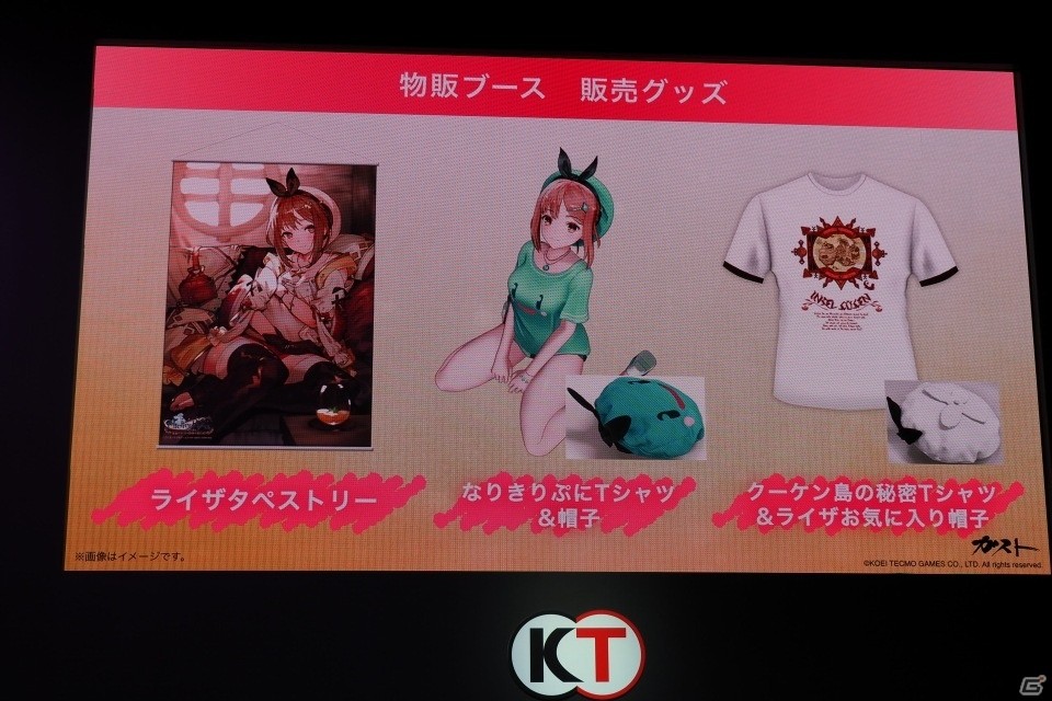 「ライザのアトリエ」ストーリートレーラーにライザ役・のぐちゆりさんが感動！「黄昏シリーズ」DX版の発売も発表【TGS2019】の画像35