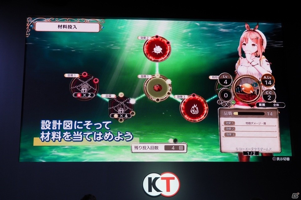 「ライザのアトリエ」ストーリートレーラーにライザ役・のぐちゆりさんが感動！「黄昏シリーズ」DX版の発売も発表【TGS2019】の画像6