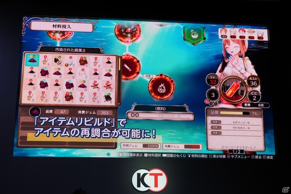 「ライザのアトリエ」ストーリートレーラーにライザ役・のぐちゆりさんが感動！「黄昏シリーズ」DX版の発売も発表【TGS2019】の画像8
