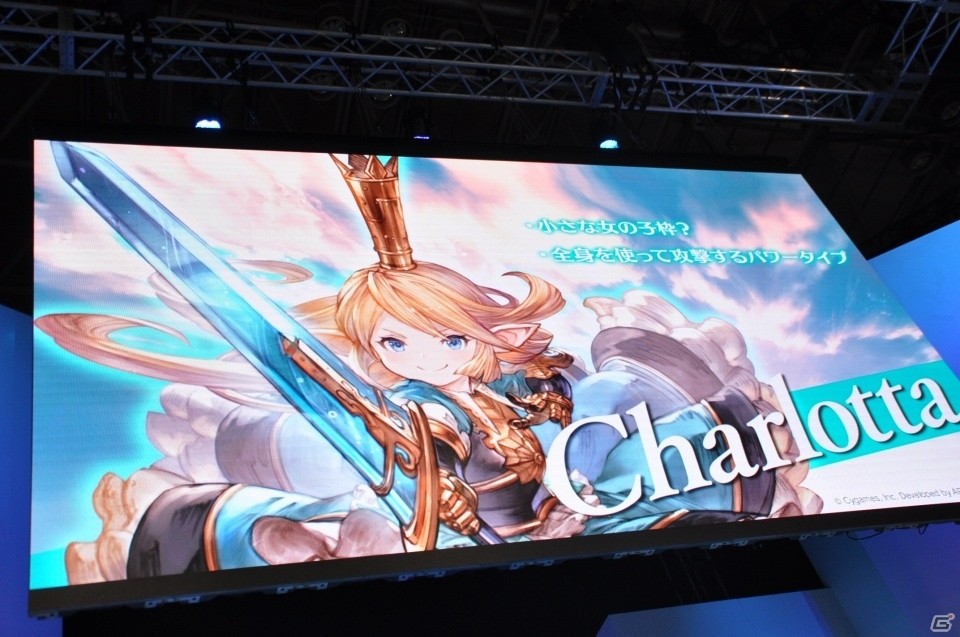 グランくんの参戦は見送られる予定だった！？メーテラ参戦も発表された「グラブルヴァーサス」ステージをレポート【TGS2019】の画像8