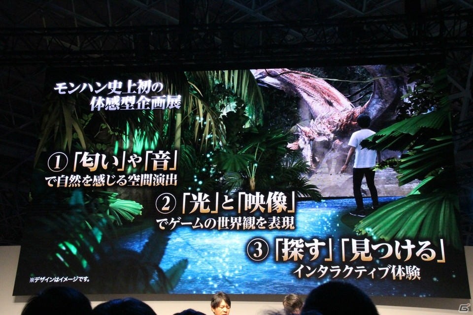 金獅子ラージャンを開発陣がプレイ、コラボ情報も発表された「モンスターハンターワールド：アイスボーン」ステージの模様をお届け【TGS2019】の画像11