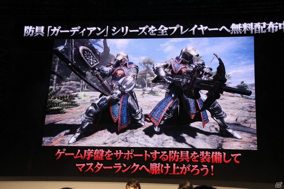 金獅子ラージャンを開発陣がプレイ、コラボ情報も発表された「モンスターハンターワールド：アイスボーン」ステージの模様をお届け【TGS2019】の画像24