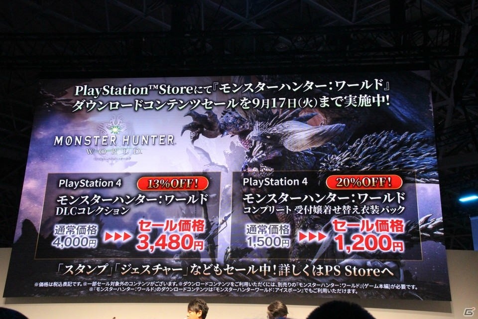金獅子ラージャンを開発陣がプレイ、コラボ情報も発表された「モンスターハンターワールド：アイスボーン」ステージの模様をお届け【TGS2019】の画像25