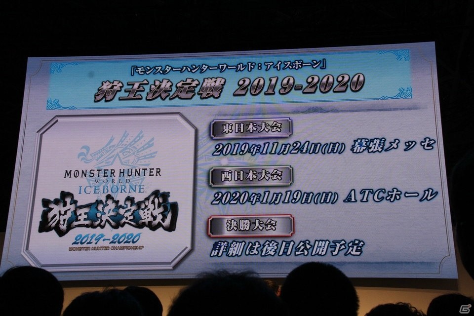 金獅子ラージャンを開発陣がプレイ、コラボ情報も発表された「モンスターハンターワールド：アイスボーン」ステージの模様をお届け【TGS2019】の画像8