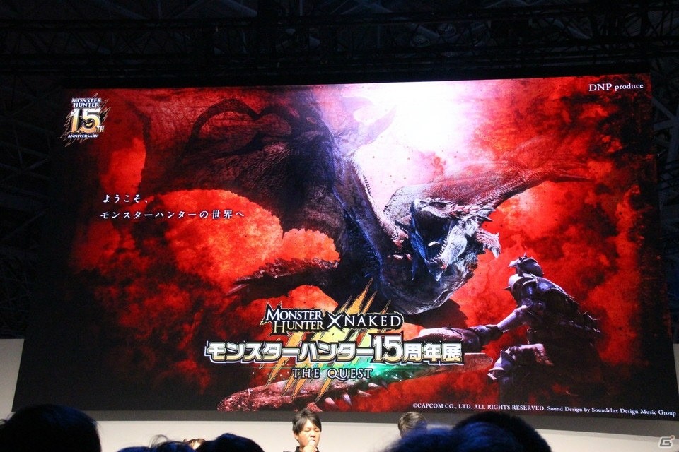 金獅子ラージャンを開発陣がプレイ、コラボ情報も発表された「モンスターハンターワールド：アイスボーン」ステージの模様をお届け【TGS2019】の画像9