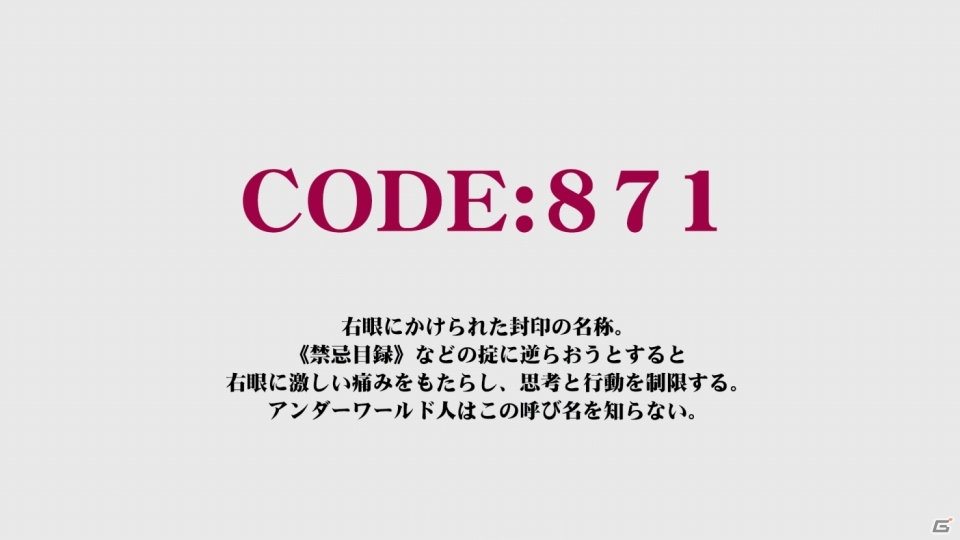 「SAO アリシゼーション・ブレイディング」花澤香菜さん演じる新キャラ“イーディス”が公開！「アリシゼーション リコリス」の新情報も【TGS2019】の画像41