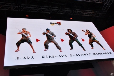 1章のエピソードから春日の人間性を深堀り！新キャラ・真澄も発表された「龍が如く7 光と闇の行方」ステージをレポート【TGS2019】の画像3