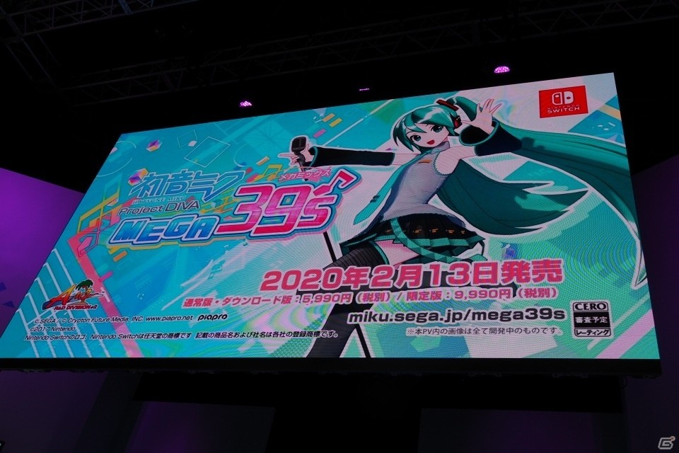新たに「ヒバナ」「大江戸ジュリアナイト」の収録が発表！「初音ミク Project DIVA MEGA39's」ステージ【TGS2019】の画像15