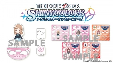 「アイドルマスター シャイニーカラーズ」より「ちびキャラゆらゆらアクスタ」の発売が決定！の画像1