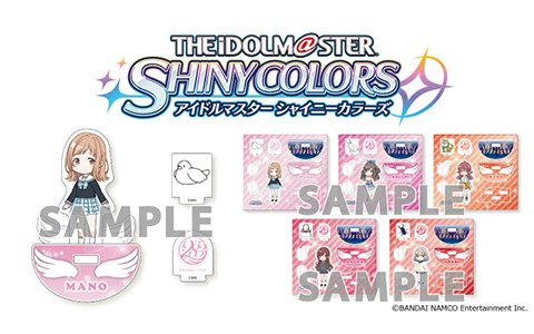 「アイドルマスター シャイニーカラーズ」より「ちびキャラゆらゆらアクスタ」の発売が決定！