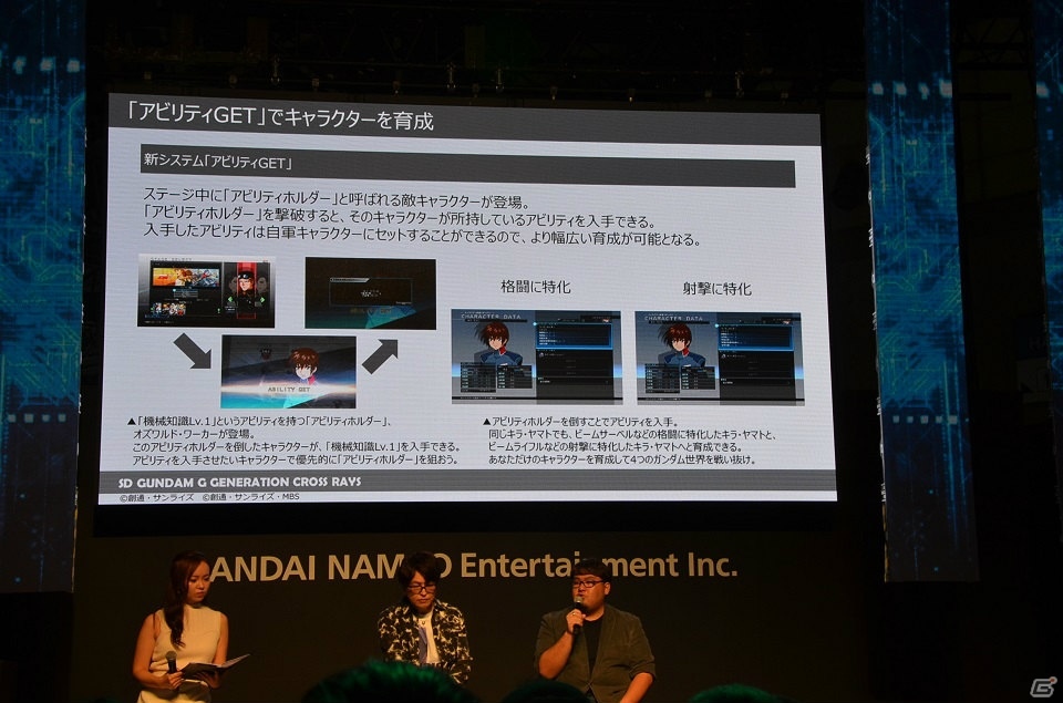 「鉄血のオルフェンズ」アプリや「Gジェネクロスレイズ」など最新情報満載のガンダムゲームステージをレポート【TGS2019】の画像14