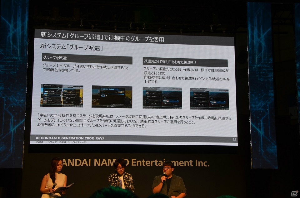 「鉄血のオルフェンズ」アプリや「Gジェネクロスレイズ」など最新情報満載のガンダムゲームステージをレポート【TGS2019】の画像15