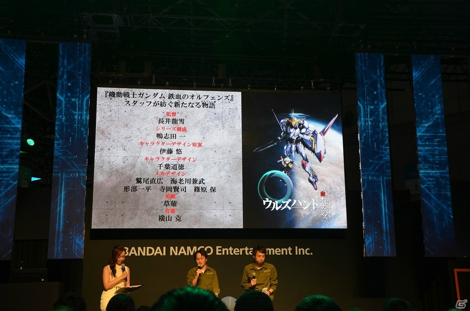 「鉄血のオルフェンズ」アプリや「Gジェネクロスレイズ」など最新情報満載のガンダムゲームステージをレポート【TGS2019】の画像2