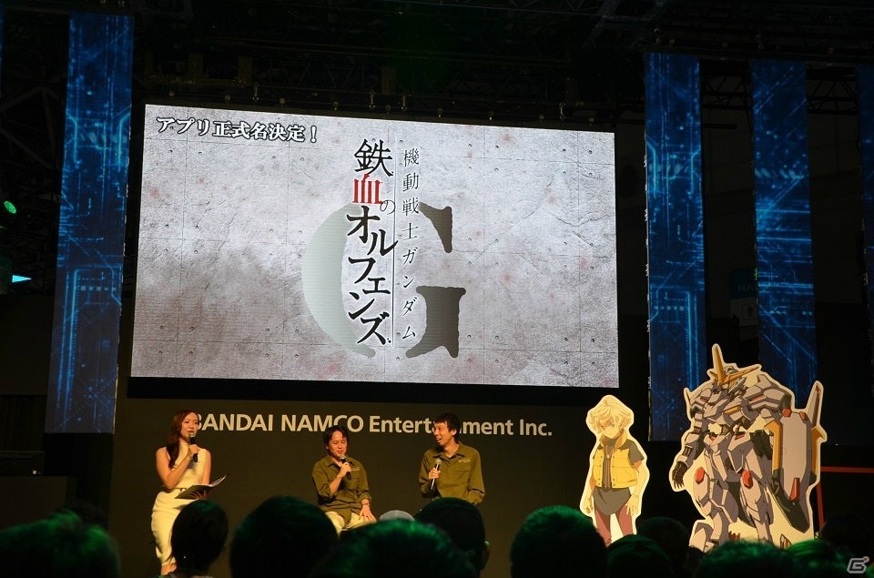 「鉄血のオルフェンズ」アプリや「Gジェネクロスレイズ」など最新情報満載のガンダムゲームステージをレポート【TGS2019】の画像8