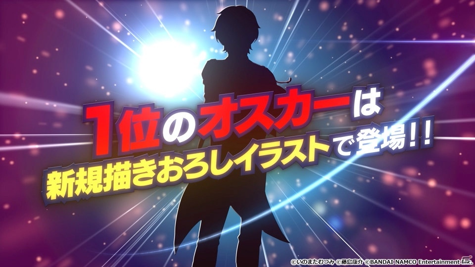 「テイルズ オブ アスタリア」×「アイドルマスター SideM」コラボ投票1位はオスカー・ドラゴニア！の画像3