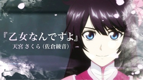 「新サクラ大戦」天宮さくらが歌う「乙女なんですよ」のMVが公開！「歴代歌謡集」収録曲も発表の画像1