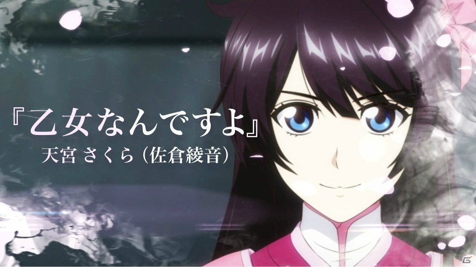 「新サクラ大戦」天宮さくらが歌う「乙女なんですよ」のMVが公開！「歴代歌謡集」収録曲も発表の画像1
