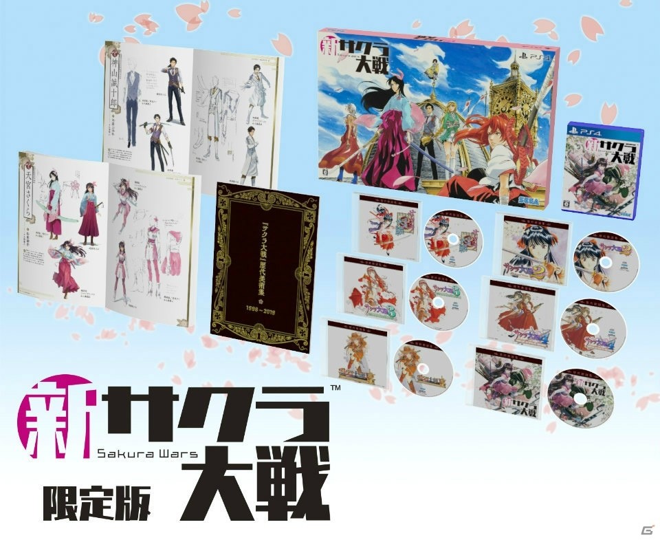 「新サクラ大戦」天宮さくらが歌う「乙女なんですよ」のMVが公開！「歴代歌謡集」収録曲も発表の画像2