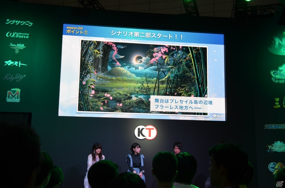 「アトリエ オンライン」の大型アップデートが発表！ソフィーや高難易度コンテンツが実装決定【TGS2019】の画像6