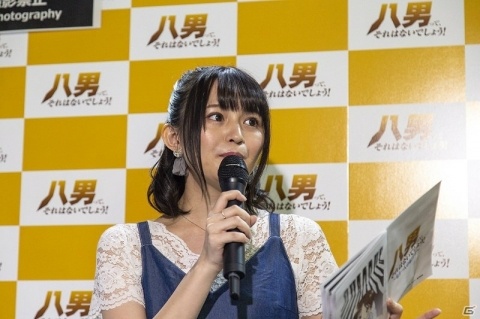 「八男って、それはないでしょう！」榎木淳弥さんと西明日香さんが登壇したTGS2019スペシャルトークショーのレポートが公開！の画像3